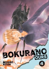 Bokurano: Ours, Vol. 4