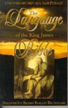The Language of the King James Bible