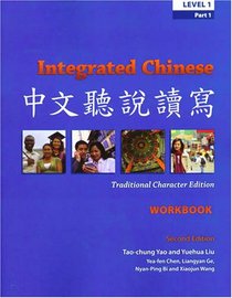 Integrated Chinese: Level 1; Traditional Character Edition