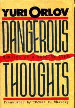 Dangerous Thoughts: Memoirs of a Russian Life