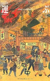 Visual ID: Carrying (Japanese Edition)
