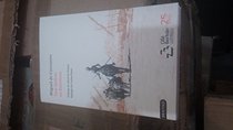 Don Quijote En Barcelona / Don Quixote in Barcelona (Fuera De Coleccion) (Spanish Edition)