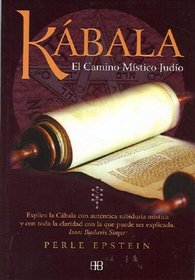 Kabala. El Camino Mistico Judio