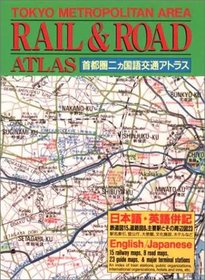 Tokyo Metropolitan Area Rail & Road Atlas/English/Japanese