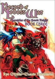 Record of Lodoss War (Chronicles of the Heroic Knight, Book 3)