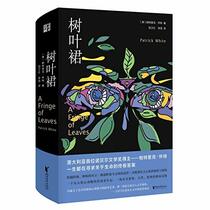 A Fringe of Leaves (Chinese Edition)
