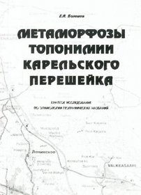 Vremia nashikh chasov: Razgovory i rasskazy (Russian Edition)