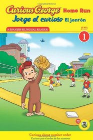 Jorge el curioso El jonron / Curious George Home Run Reader (Green Light Readers Level 1)