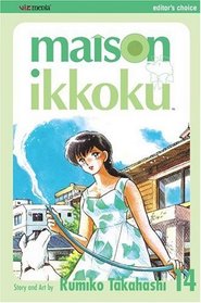 Maison Ikkoku, Vol. 14 (Maison Ikkoku)