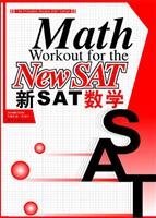 Math Workout for the New SAT