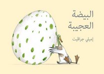 The Odd Egg (Arabic edition)
