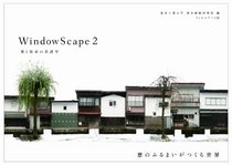 Windowscape 2 (Japanese Edition)