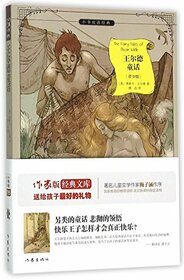 The Fairy Tales of Oscar Wilde (Chinese Edition)