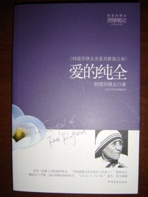The Gospel of Five Fingers / 2 Language / Chinese English Version / Christianity / History / China / Jesus
