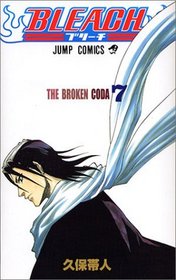 Bleach, Vol 7 (Japanese)