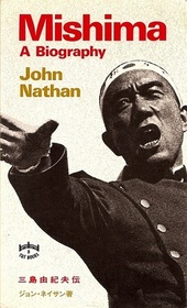 Mishima: A Biography