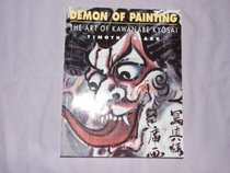 DEMON OF PAINTING: THE ART OF KAWANABE KYOSAI