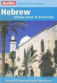 Hebrew Phrase Book