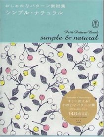 Petite Pattern Book - Simple & Natural (Bnn Pattern Book Series)