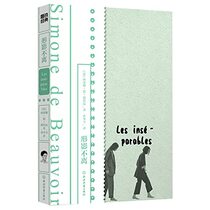 Inseparable/ Les ins-parables (Chinese Edition)