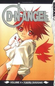 D.N.Angel, Vol. 4