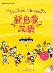 Fun with Chinese (xin qi meng han yu, Level 1 Volume 1)