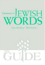 Dictionary of Jewish Words (JPS Guides)
