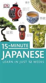 15-Minute Japanese