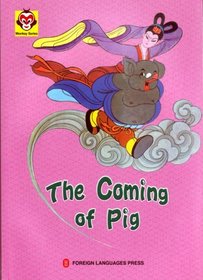The Coming of Pig (Monkey)