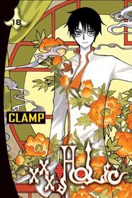 xxxHOLIC 18 (Xxxholic (Graphic Novels))