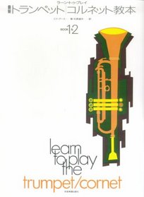 BOOK1 & 2 learn-to-play trumpet cornet latest textbook (Learn-to-Play) (2005) ISBN: 4115481129 [Japanese Import]