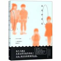 The Seven Families (Chinese Edition)