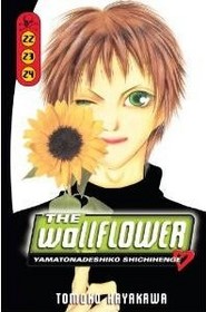The Wallflower 23 (Wallflower: Yamatonadeshiko Shichenge)