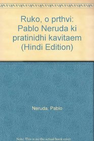 Ruko, o prthvi: Pablo Neruda ki pratinidhi kavitaem (Hindi Edition)