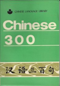 Chinese 300 (Chinese Language Library)