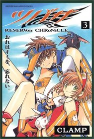 Tsubasa ReserVoir CHRoNiCLE Vol. 3 (Tsubasa ReserVoir CHRoNiCLE) (in Japanese)