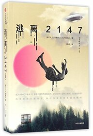 Departure (Chinese Edition)