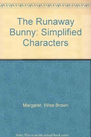 The Runaway Bunny: Simplified Characters