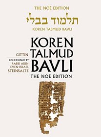 Koren Talmud Bavli No, Vol.21: Gittin, Hebrew/English, Color Edition (Hebrew Edition)