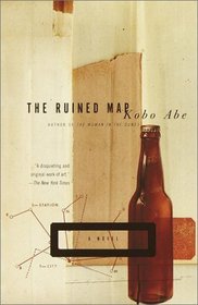 The Ruined Map : A Novel (Vintage International)