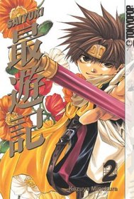 Saiyuki, Vol 2