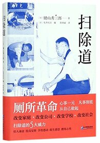 Being Serious And Grateful (Chinese Edition)