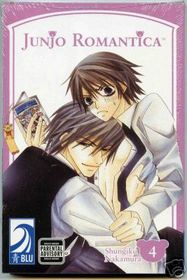 JUNJO ROMANTICA Volume 4: (Yaoi) (Junjo Romantica (Yaoi))