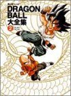 Dragon Ball Daizenshu: Story Guide