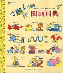 Richard Scarry's Best Picture Dictionary Ever/hui Tiao De Tuhua Cidian (Chinese Edition)