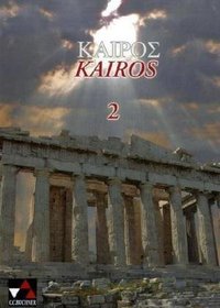 Kairs 2. Griechiches Unterrichtswerk