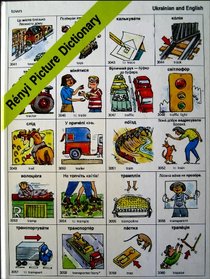 Renyi Picture Dictionary: Ukrainian/English