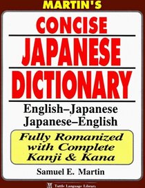 Martin's Concise Japanese Dictionary: English-Japanese Japanese-English : Fully Romanized With Complete Kanji  Kana (Tuttle Language Library)