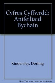 Cyfres Cyffwrdd: Anifeiliaid Bychain