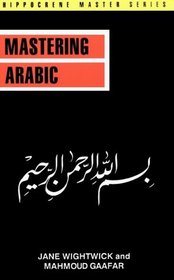 Mastering Arabic (Hippocrene Master Series)